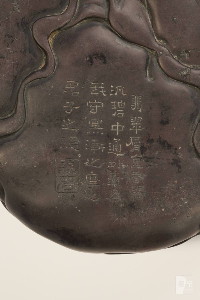 Lot982 清 端石刘砚斋款紫云瓜果砚 - 图7